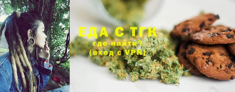 Canna-Cookies марихуана  сколько стоит  OMG рабочий сайт  Норильск 