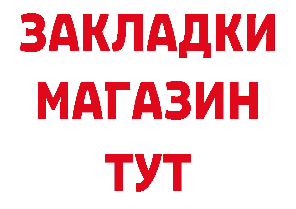 Где купить закладки? это клад Норильск